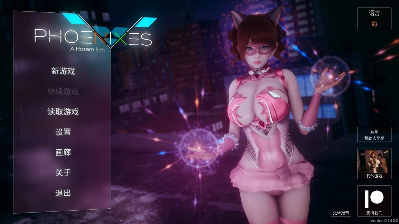 神作国风SLG【凤凰】Phoenixes V14+赞助码 官方中文 PC+安卓 5G