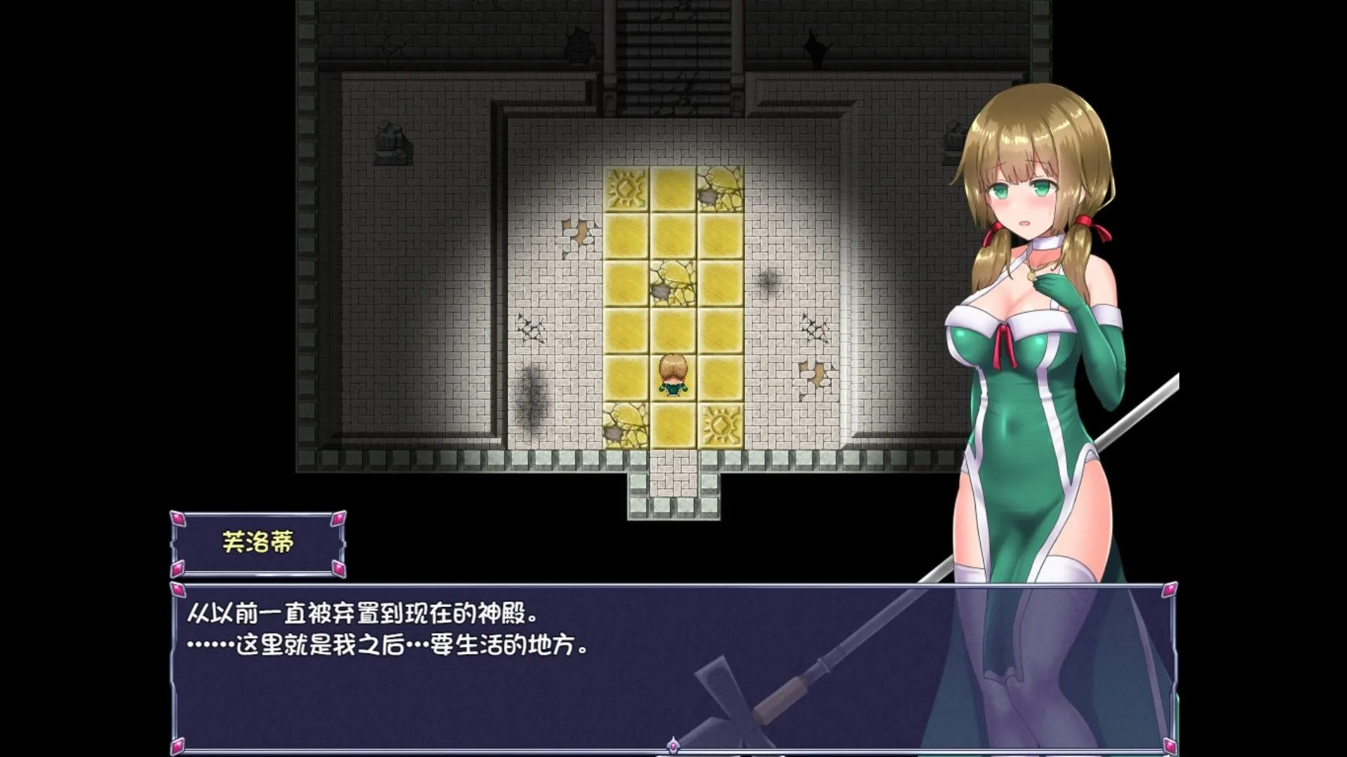 图片[8]-【日系RPG神作/官中/战斗爆衣/PC+安卓】永生之物/仙肴圣餐 Ambrosia アンブロシア Ver1.03+Ver1.20 官方中文步兵版+存档【2.65G】-嘤嘤怪之家