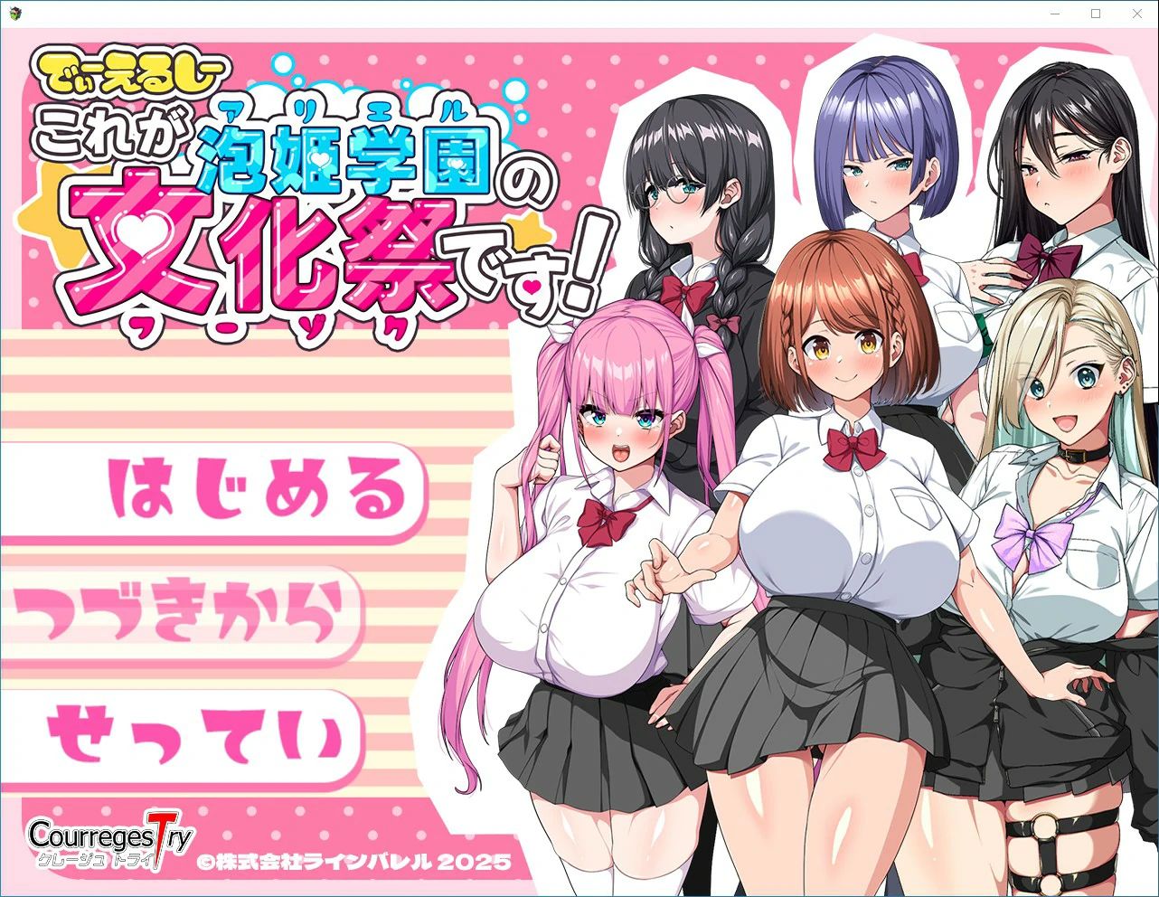【日式RPG/动态/官中】这就是泡姬学园   官方中文版【PC/3.27G】 封面图 1