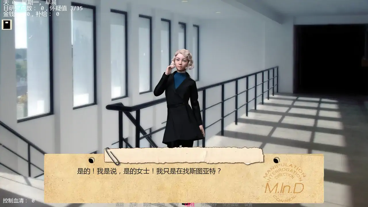 【欧美SLG/AI汉化/3D】接管0.88 AI汉化版【PC+安卓/1.40G/更新】 封面图 3