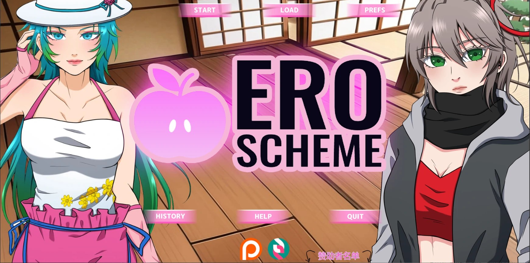 日式SLG【色情计划】v0.05 汉化版 PC+安卓 4G