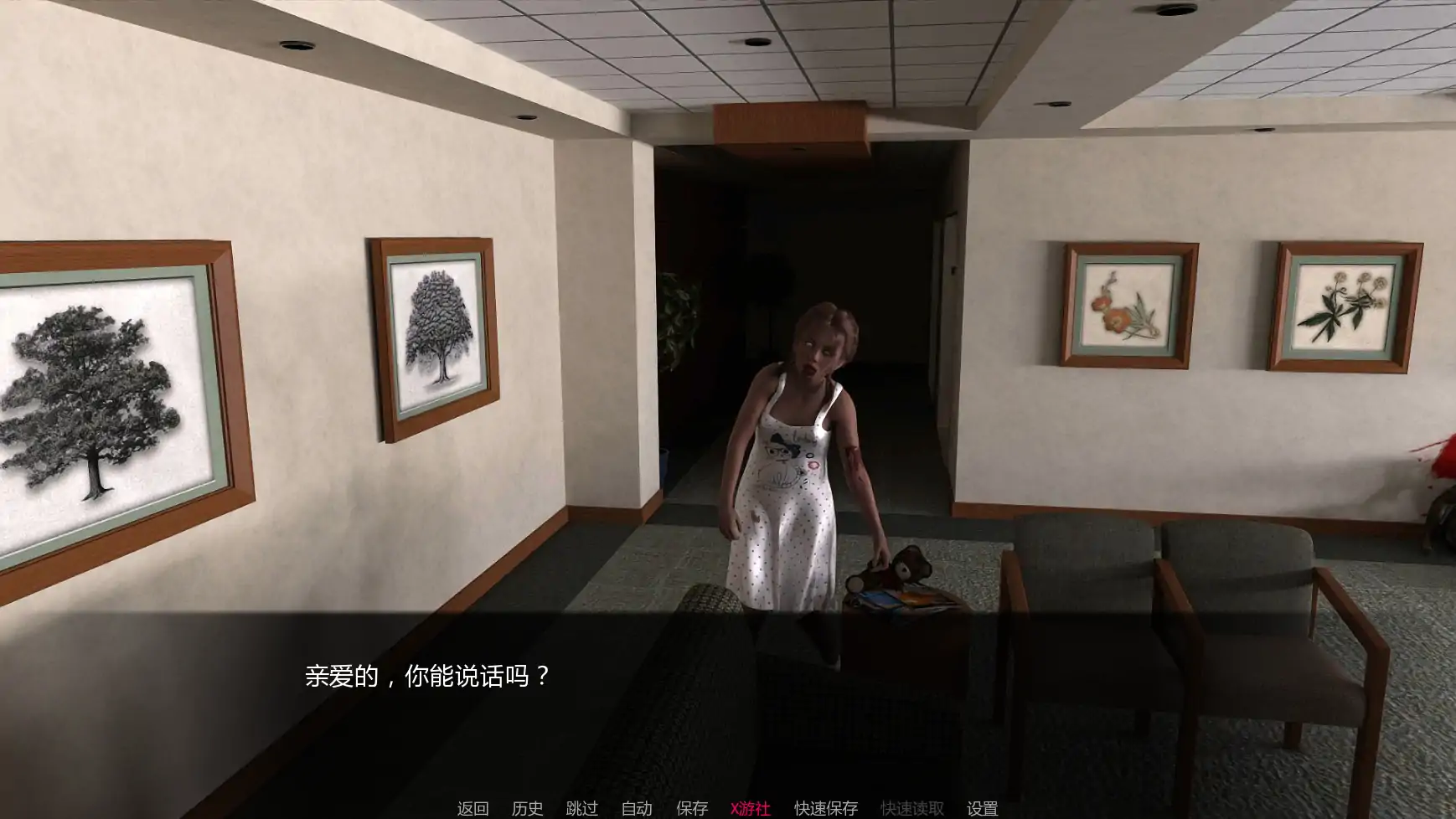 【欧美SLG/AI汉化/3D】行尸走肉0.05 AI汉化版【PC+安卓/3.93G/更新】 封面图 2