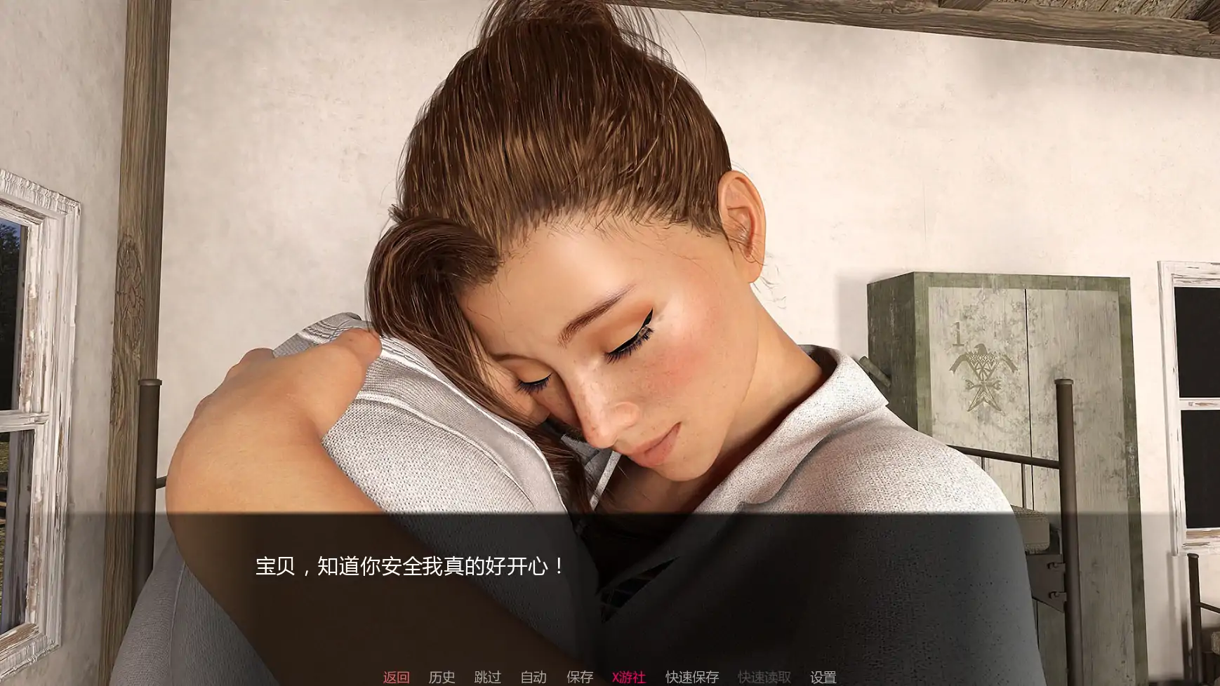 【欧美SLG/AI汉化/3D】行尸走肉0.05 AI汉化版【PC+安卓/3.93G/更新】 内容图 3