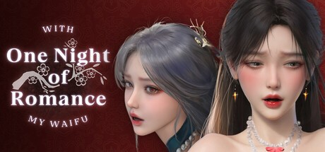 国风休闲SLG【一夜风流】 v1.0.0 完结 Steam官方中文步兵版 2.4G