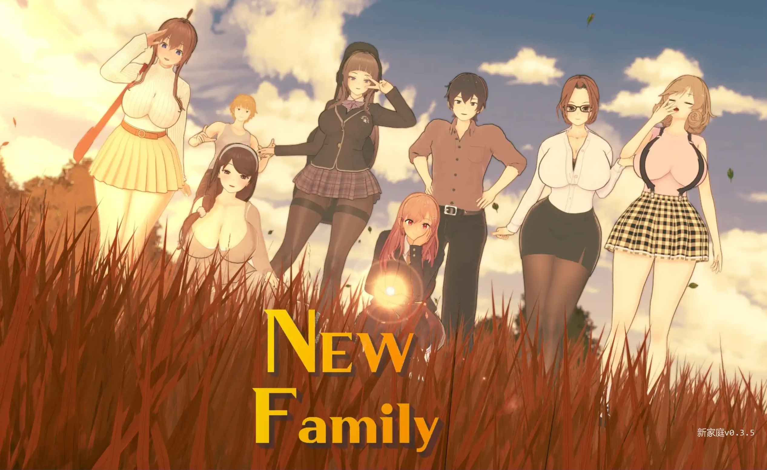 亚洲风SLG【新家庭】 v0.3.5 汉化 PC+安卓 3.2G