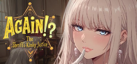 亚洲风SLG【又来了！？警长的变态正义】 v0815 Steam官方中文步兵 PC+安卓 2G