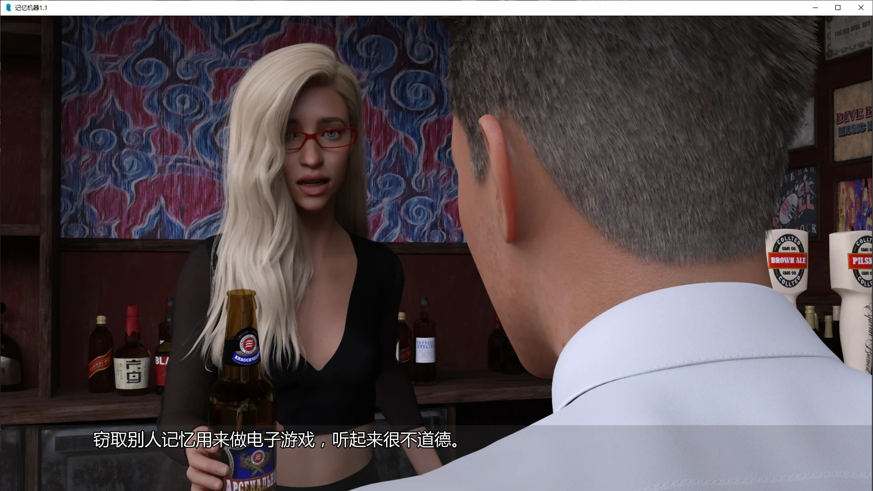 欧SLG【记忆机器】v1.1 汉化版 PC+安卓 1.8G