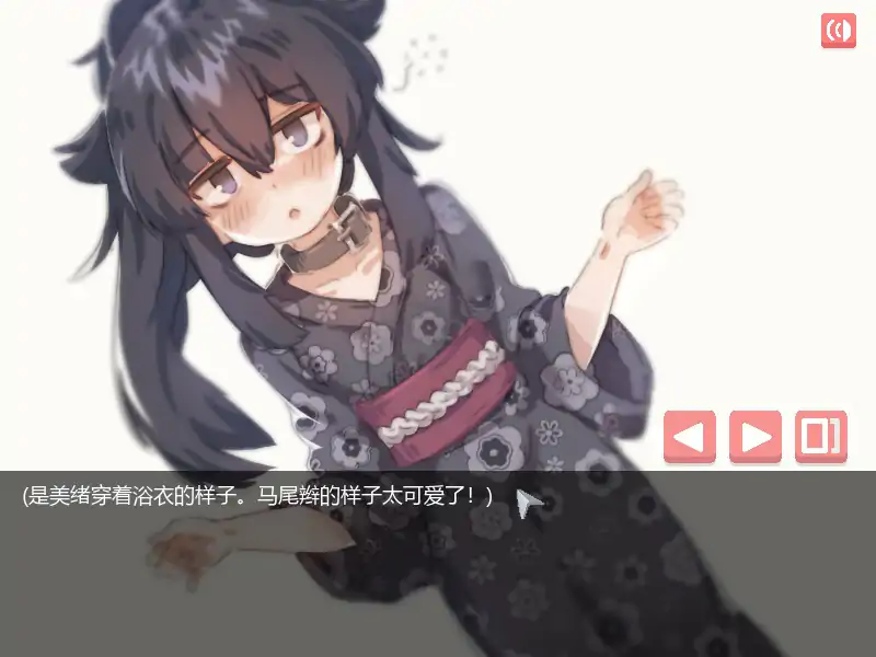 【日系SLG/2D/官中】在阴暗的房间中和独孤的女孩子的约会 官方中文版【PC/0.1G】 封面图 3