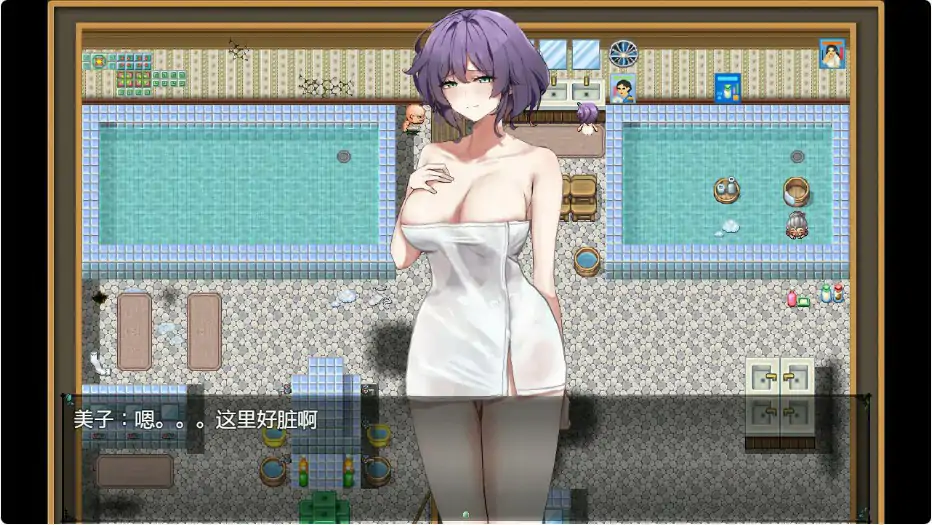 【日系SLG/NTR/官中】她的爱是一种施舍 官方中文版【PC/1.20G】 内容图 1