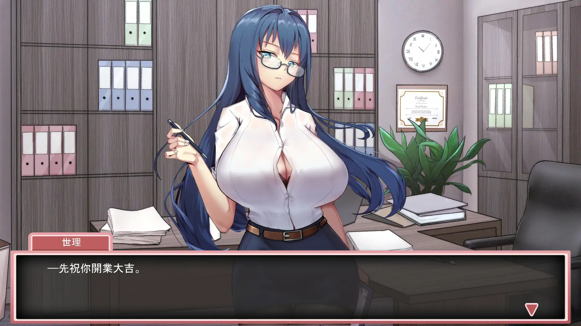 【日系SLG/经营/官中】我的AV摄影工作室V1.8 官方中文版【PC/0.13G】 封面图 2