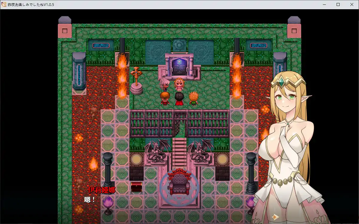 【日系RPG/2D/官中】昨晚过得愉快吧 v1.0.5 官方中文版【PC/0.7G】 内容图 1