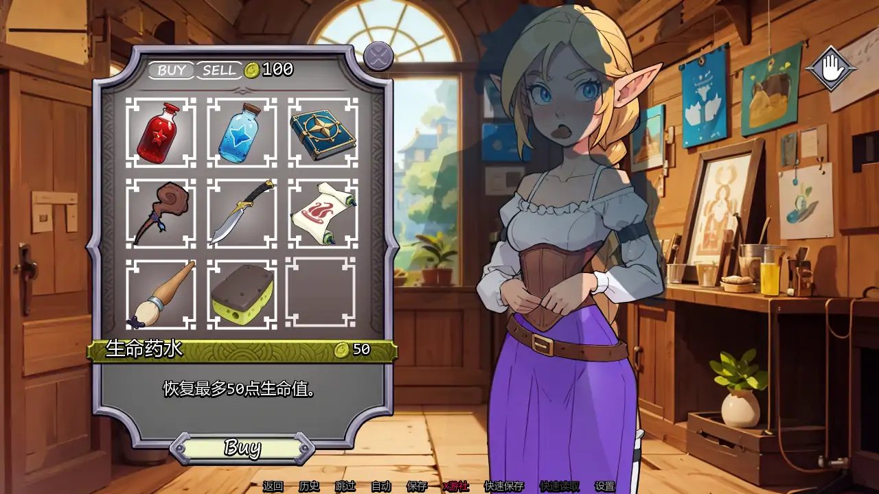【日系SLG/AI汉化/2D】NPC故事:店主0.40 AI汉化版【PC+安卓/0.44G/更新】 内容图 1