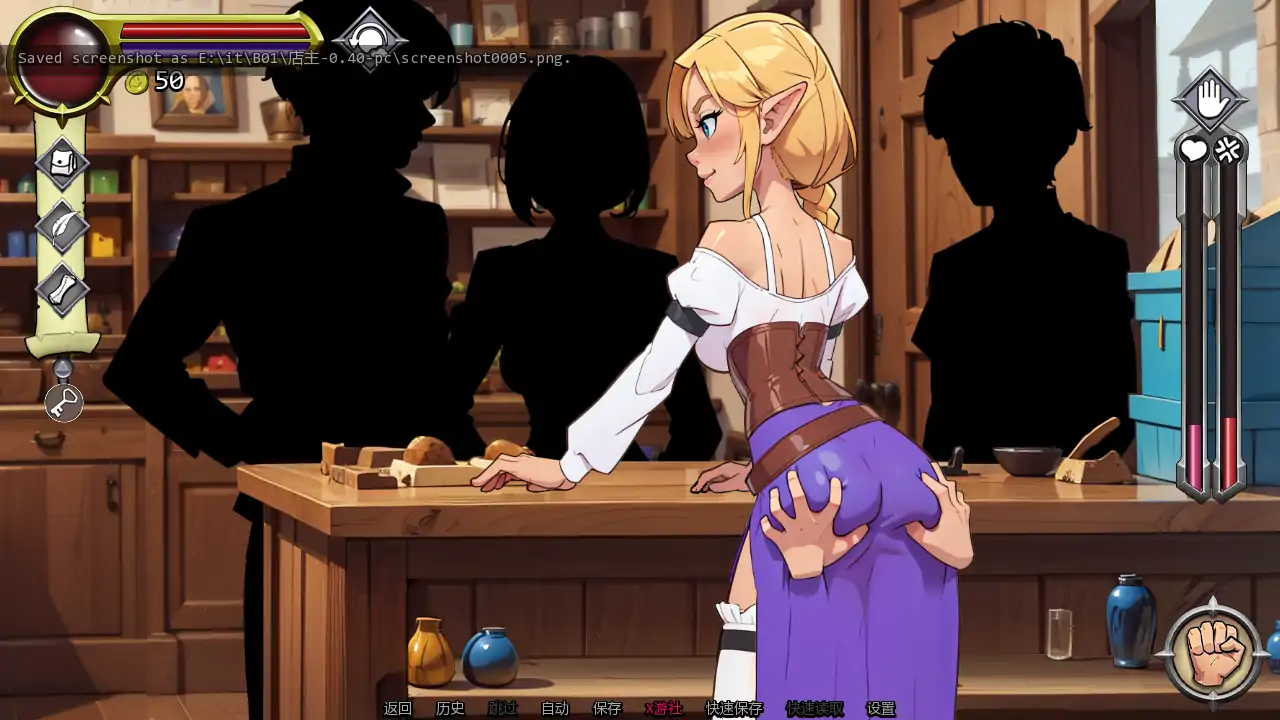 【日系SLG/AI汉化/2D】NPC故事:店主0.40 AI汉化版【PC+安卓/0.44G/更新】 内容图 3