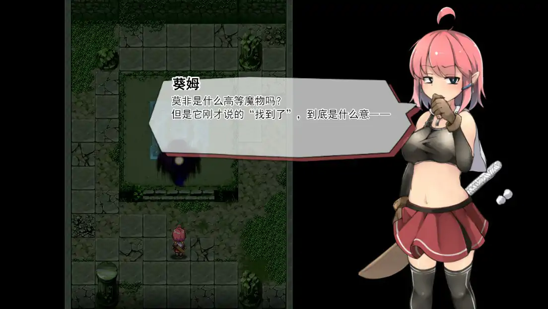 【日系RPG/2D/官中】遗迹探索者 STEAM官方中文版【PC/0.45G】 内容图 1