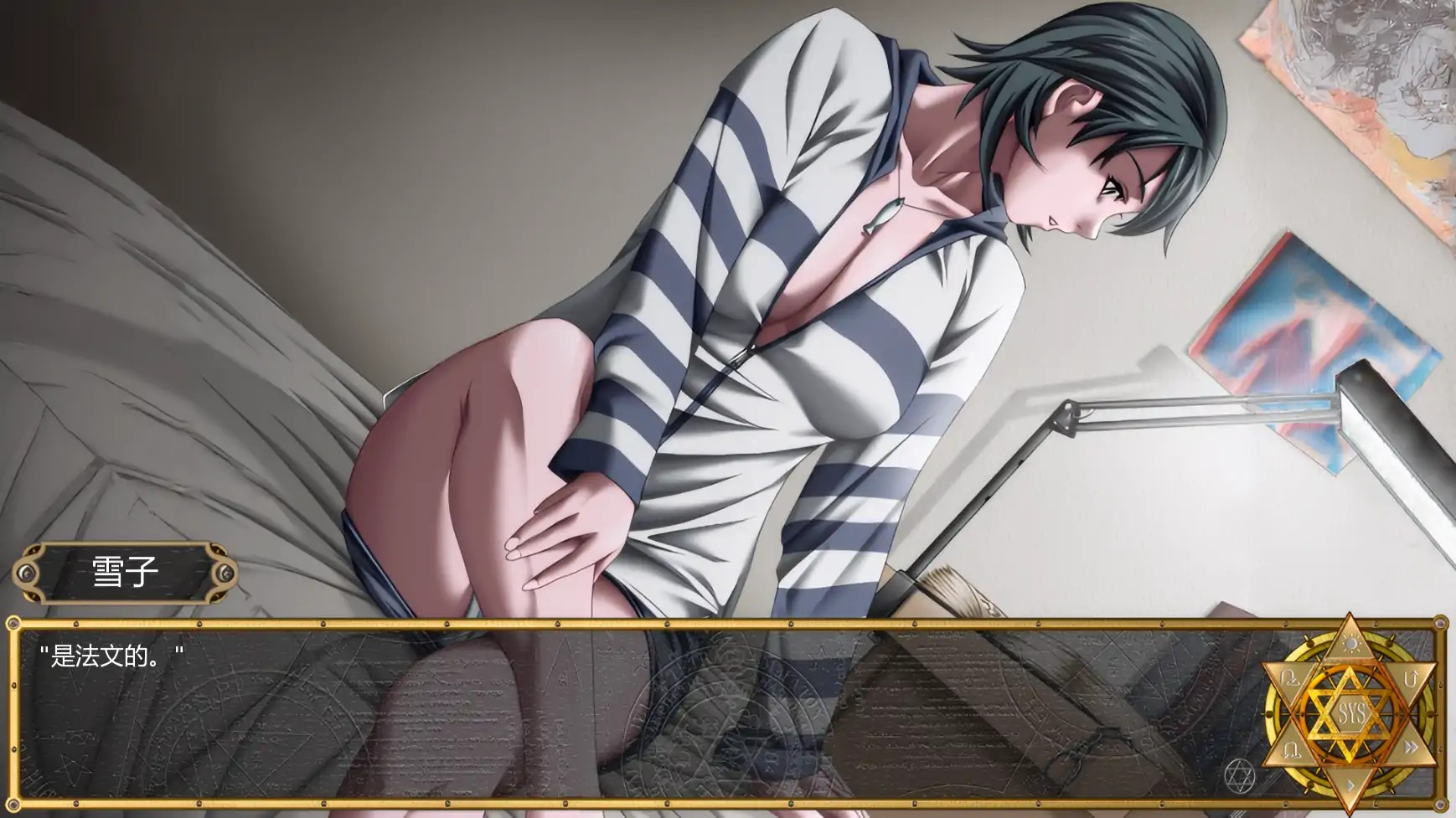 日式SLG【黑暗圣经：沃尔普吉斯之夜】v1.11 汉化版 PC+安卓 1.4G