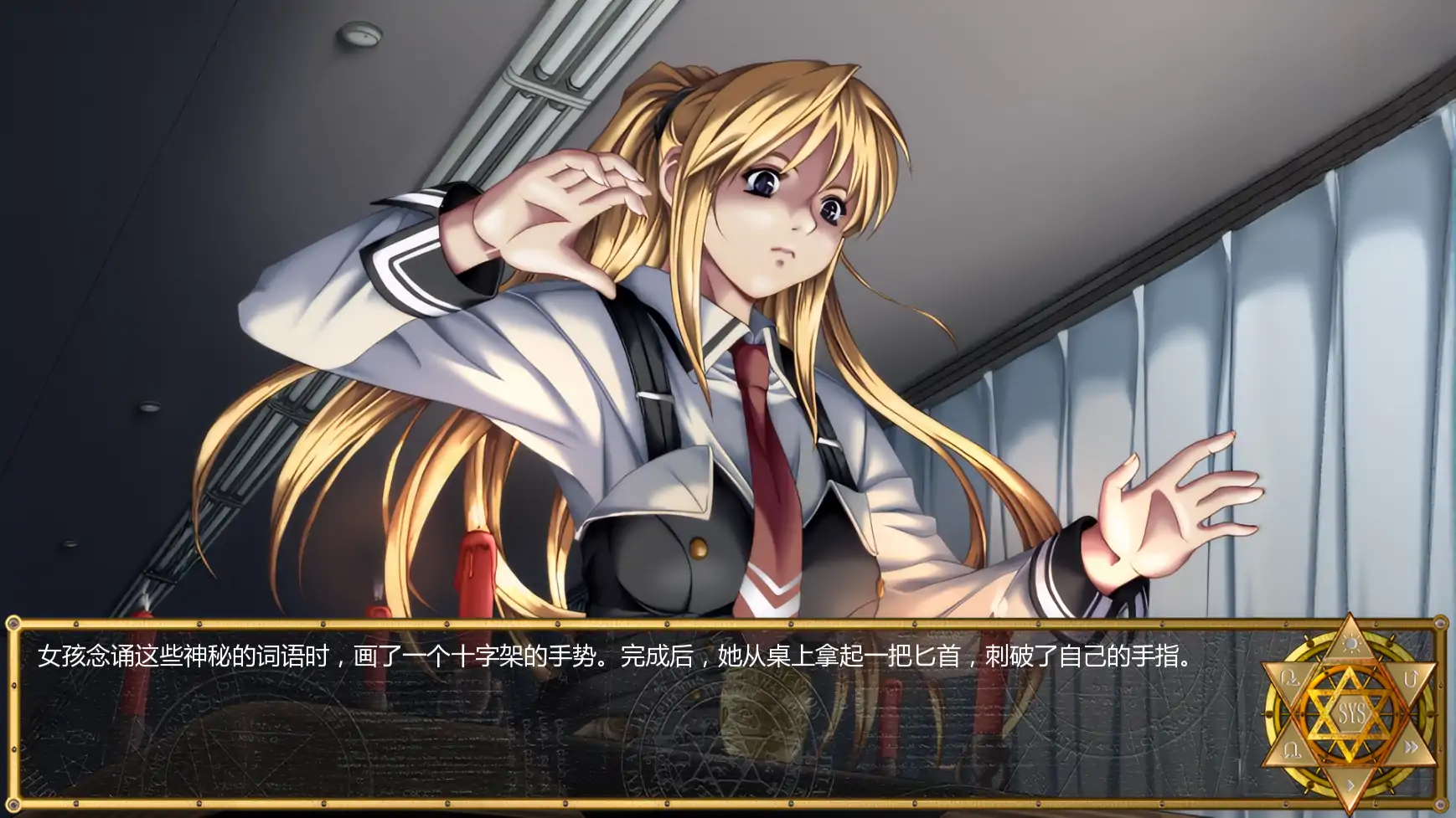 【日系SLG/AI汉化/2D】黑暗圣经:沃尔普吉斯之夜1.11 AI汉化版【PC+安卓/1.16G/更新】 封面图 3