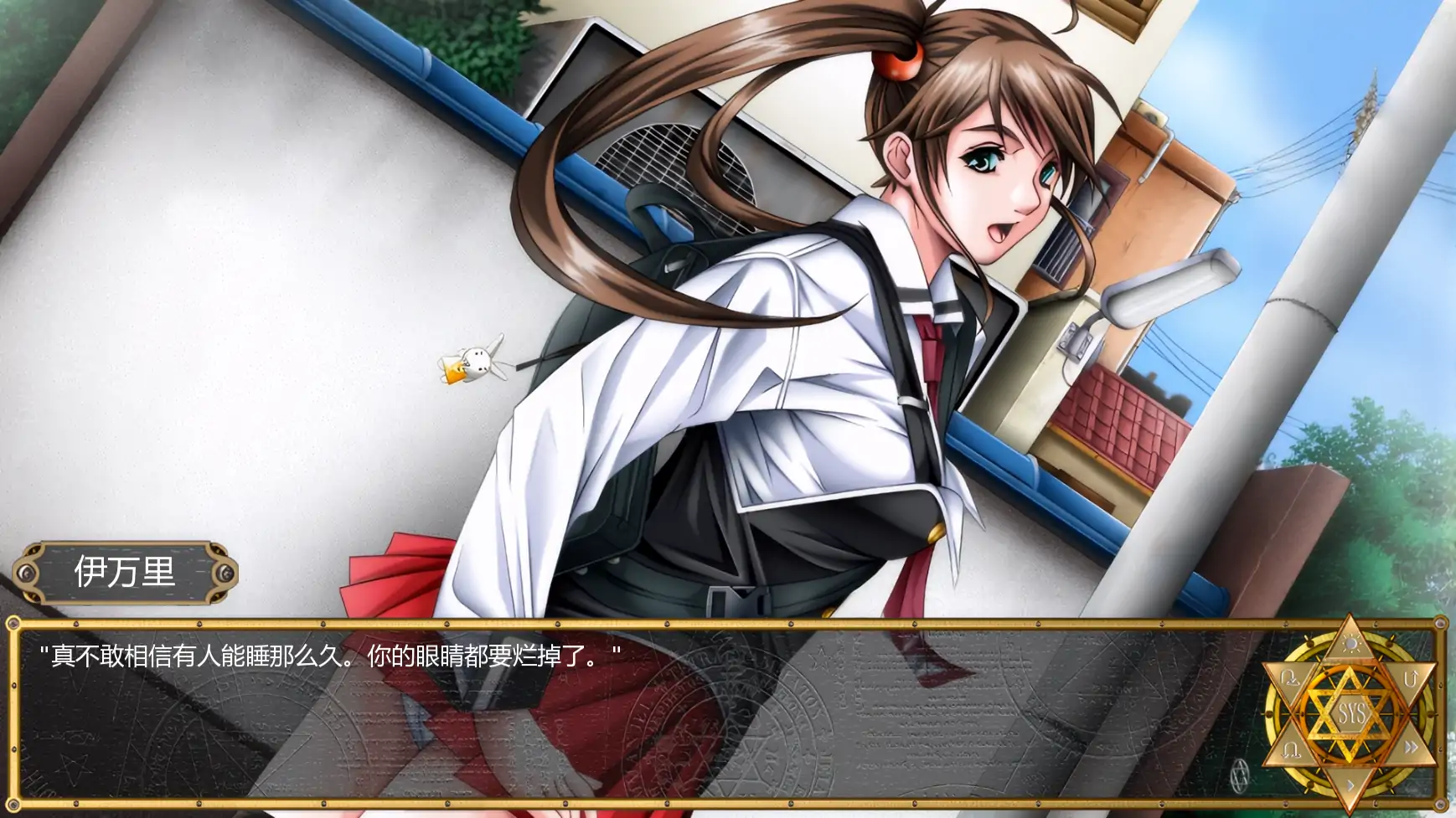 【日系SLG/AI汉化/2D】黑暗圣经:沃尔普吉斯之夜1.11 AI汉化版【PC+安卓/1.16G/更新】 内容图 1