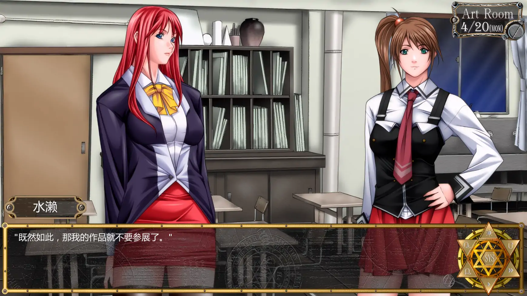 【日系SLG/AI汉化/2D】黑暗圣经:沃尔普吉斯之夜1.11 AI汉化版【PC+安卓/1.16G/更新】 内容图 2