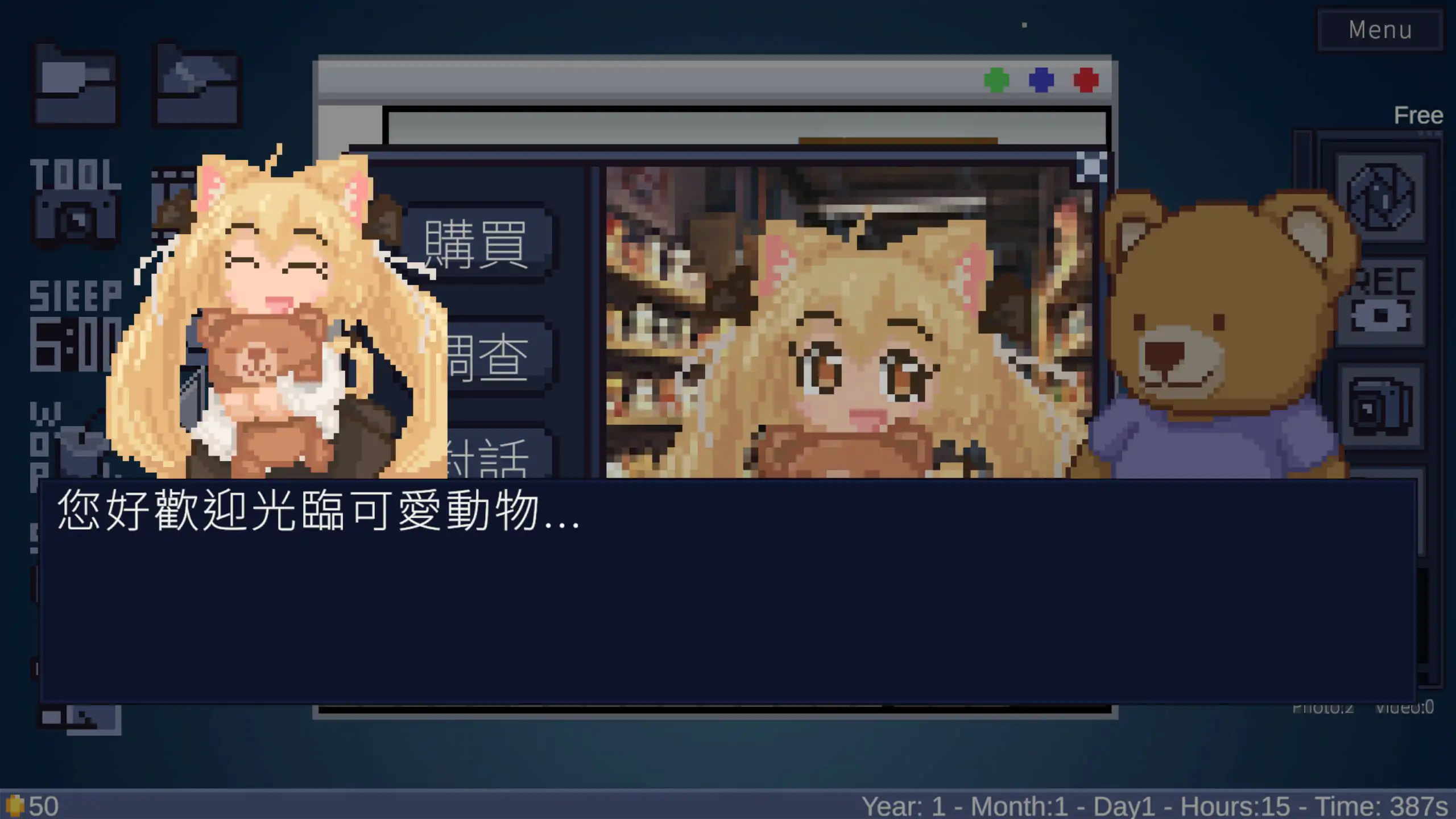 【日系SLG/2D/官中】winnie的pooh V1.0.1 官方中文步兵版【PC/0.1G】 更新日志图 1