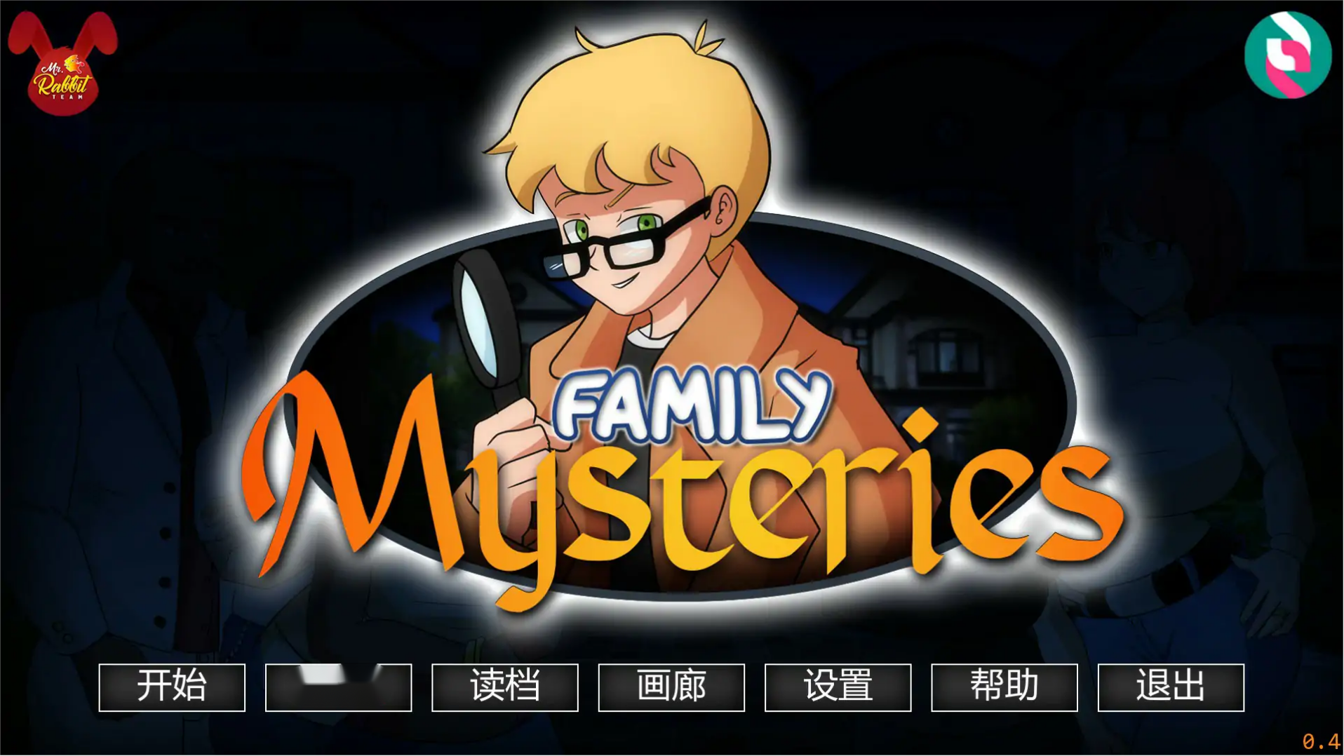 欧SLG【家庭之谜】v0.5 汉化版 PC+安卓 1.7G