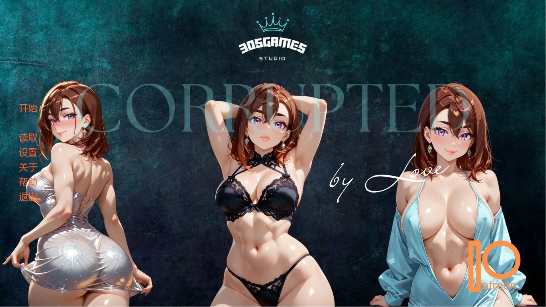 日式SLG【被爱腐蚀】v1.5 汉化版 PC+安卓 1.9G