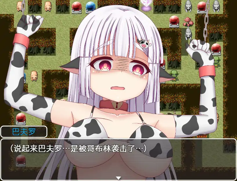 【日系SLG/2D/官中】巴夫罗与色情陷阱迷宫 官方中文版 【PC/0.57G】 内容图 1
