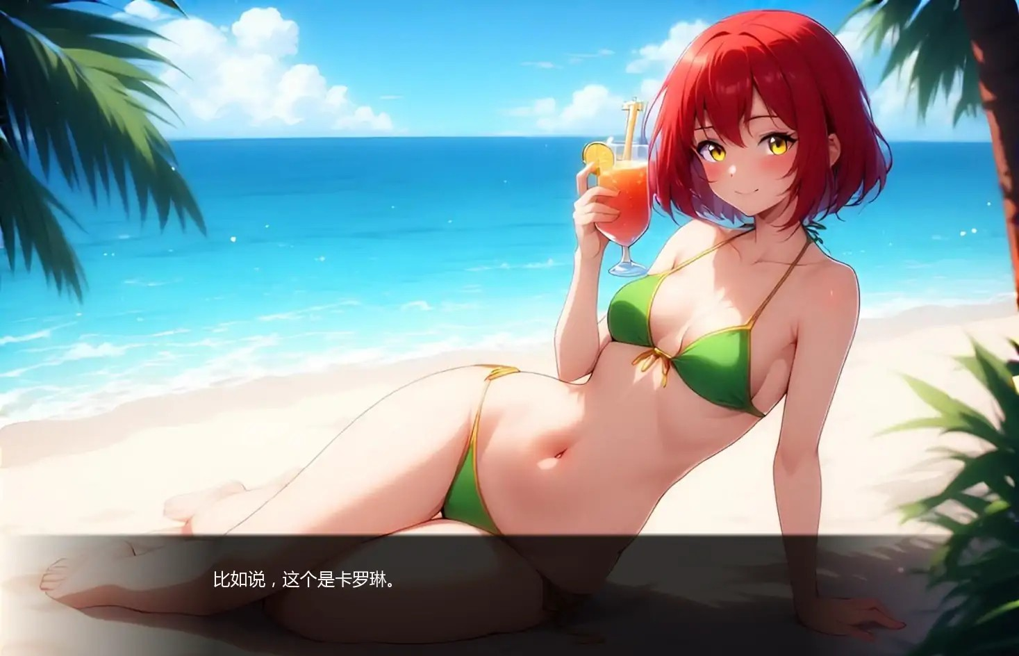 日式SLG【星愿物语】v0.7 汉化版 PC+安卓 600MB