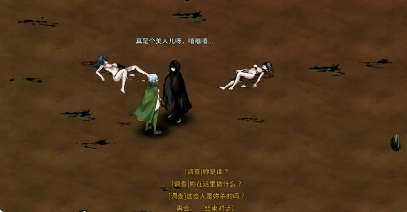 【日系SLG/2D/官中】黑暗之地编年史:堕落精灵V0.350 官方中文版【PC/0.34G/更新】 内容图 1