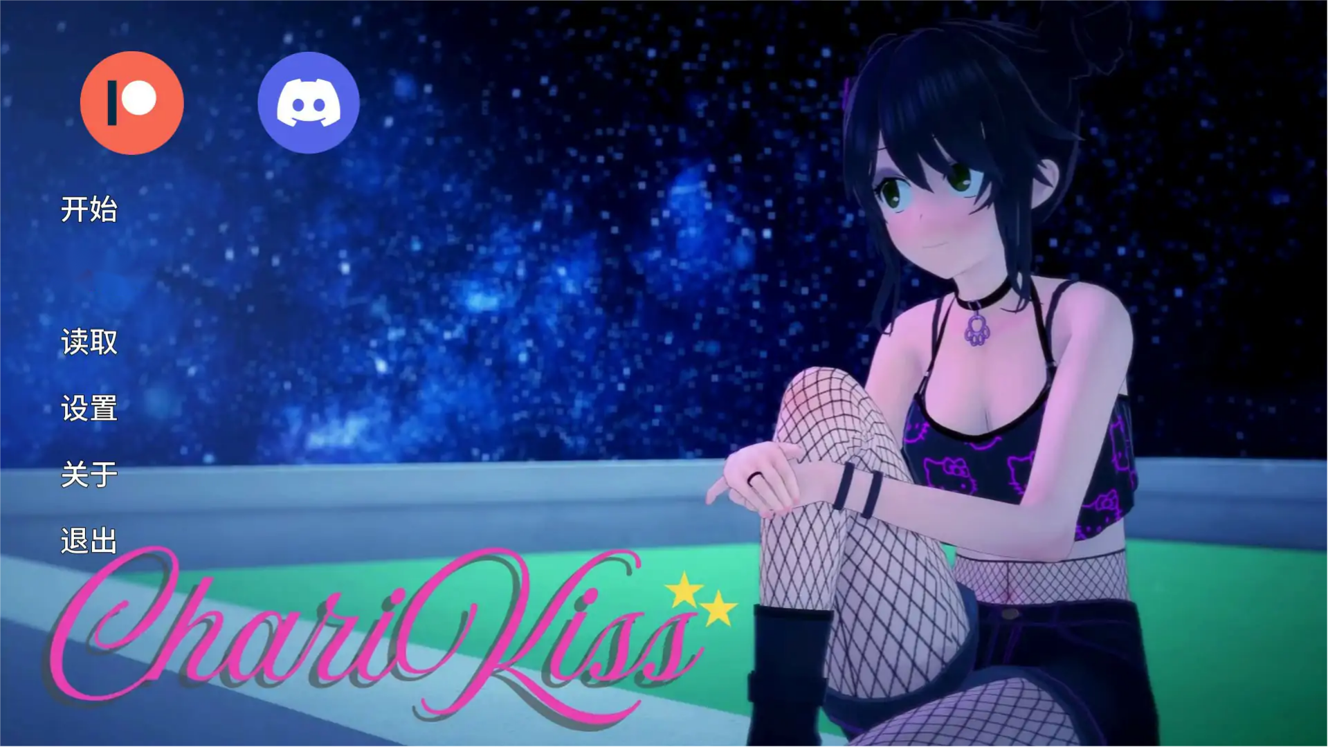 日式SLG【亲亲】v0.8 汉化版 PC+安卓 1.2G