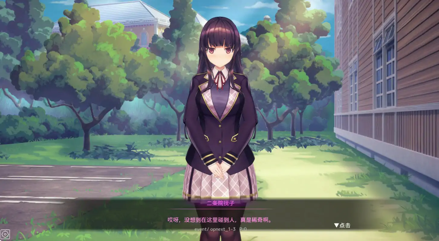 【日系SLG/2D/官中】用洗脑APP肆意玩弄狂妄大小姐2 V0.5.0 官方中文【PC/0.51G/更新】 封面图 3