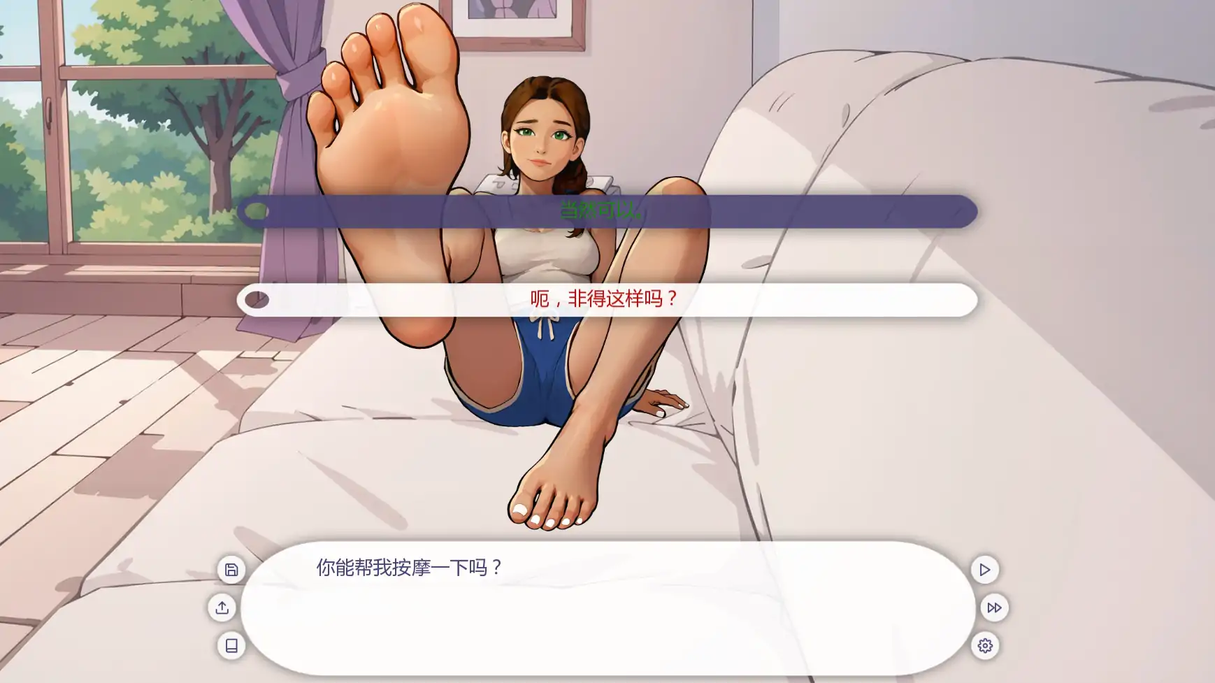 【欧美SLG/AI汉化/2D】纯洁奖学金1.1.0 AI汉化版【PC+安卓/1.43G/更新】 内容图 2