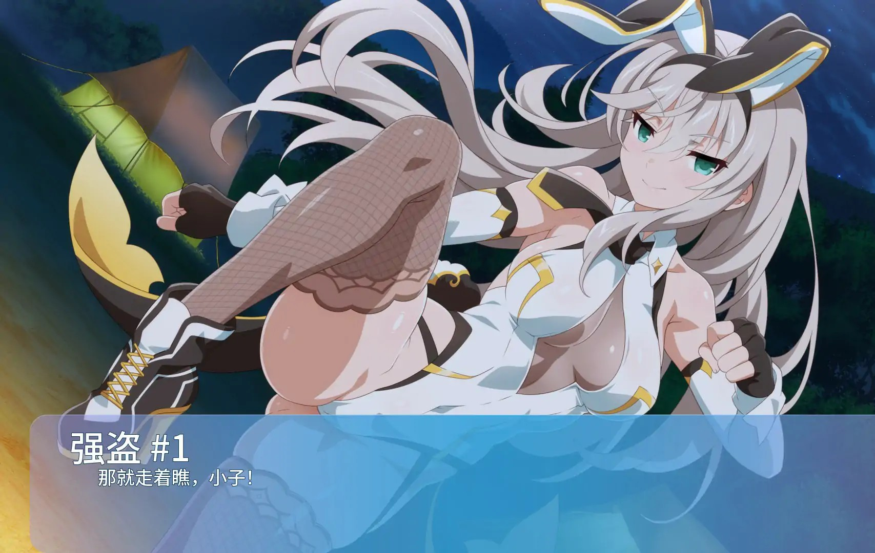 日式SLG【樱花兔女郎2】v1.0 汉化版 PC+安卓 2.6G