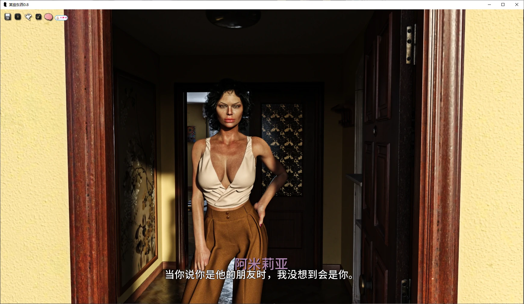 【欧美SLG/AI汉化/后宫】某些东西0.8 AI汉化版【PC+安卓/5.1G/更新】 封面图 2