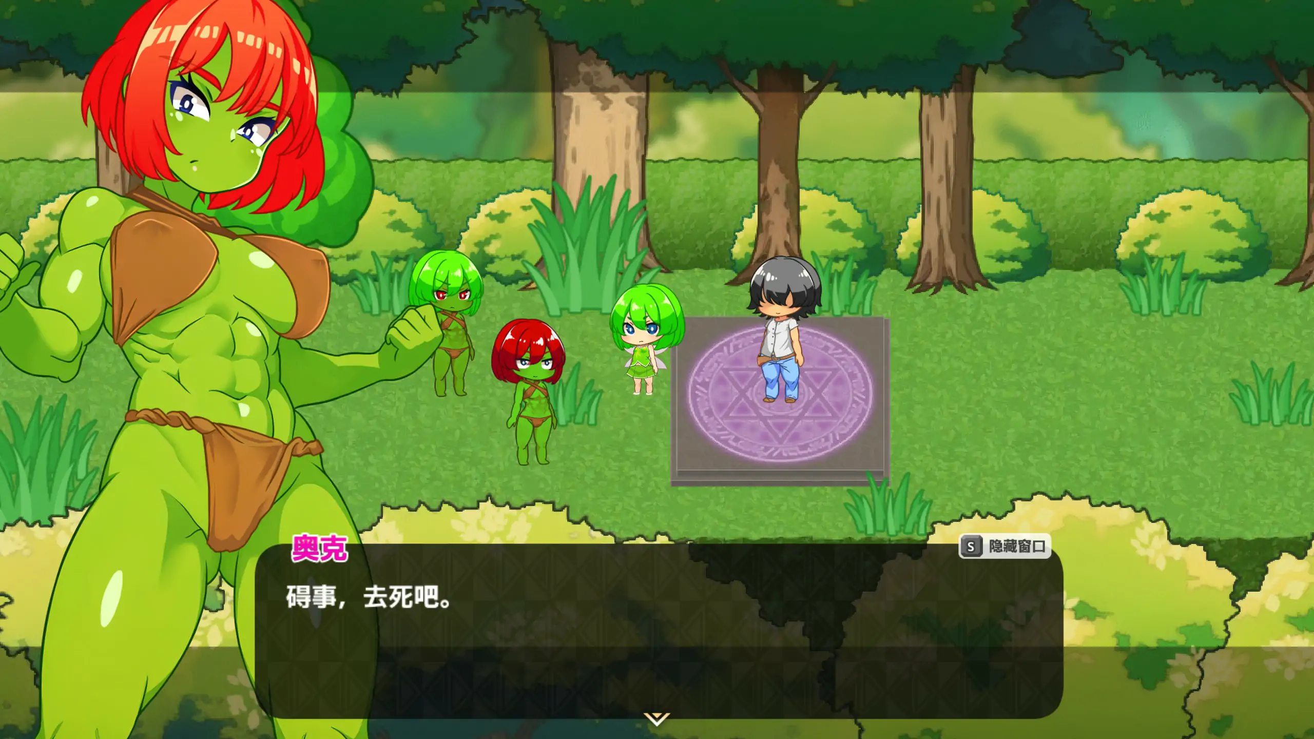 【日系RPG/2D/官中】蜂蜜村 在异世界也能为所欲为！？ 官方中文步兵版【PC/0.25G】 封面图 3