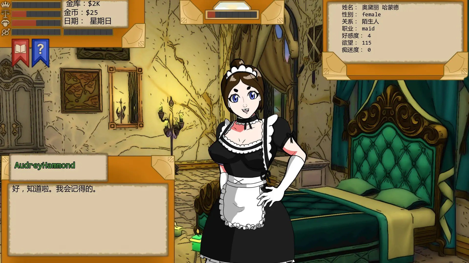 【欧美SLG/AI汉化/2D】埃瓦利亚：欲望王国 v1.29.00 AI汉化版【PC+安卓/1.41G/更新】 封面图 3