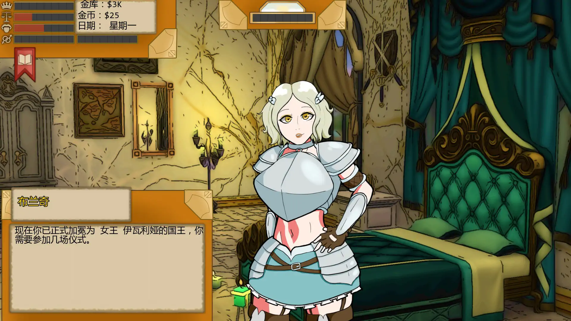 【欧美SLG/AI汉化/2D】埃瓦利亚：欲望王国 v1.29.00 AI汉化版【PC+安卓/1.41G/更新】 内容图 1