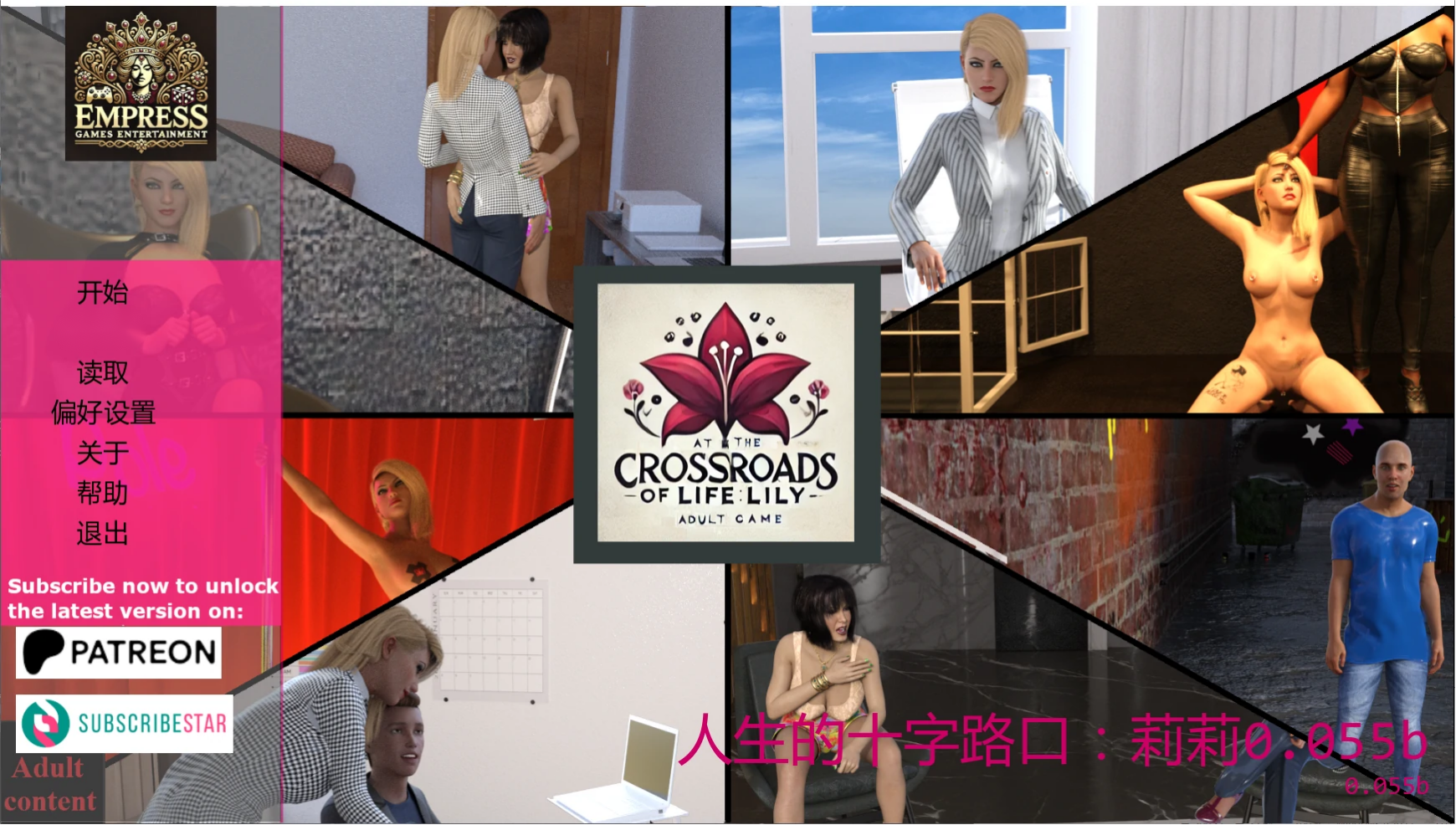 欧SLG【人生的十字路口:莉莉】v0.055b 汉化 PC+安卓 3.8G