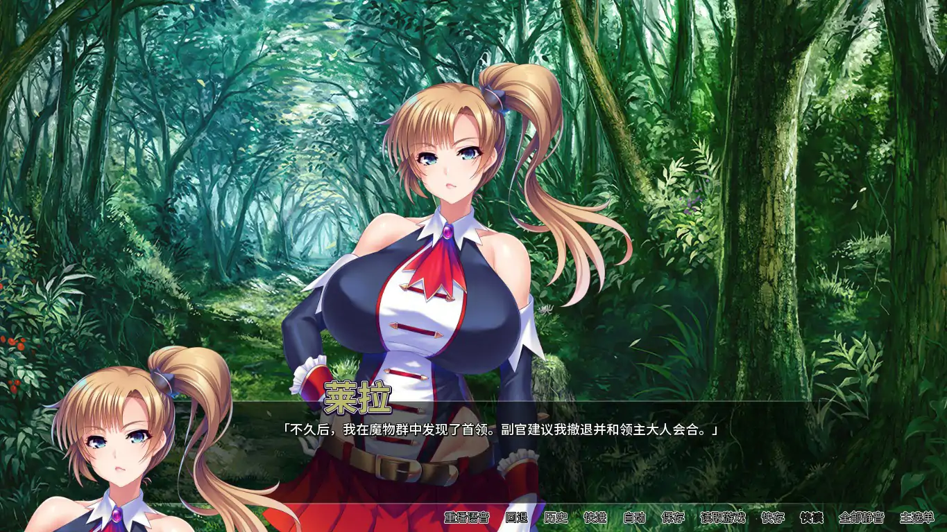 【日系ADV/动态/官中】巨乳母骑士的肉体赎罪 官方中文版【PC/0.97G】 内容图 1