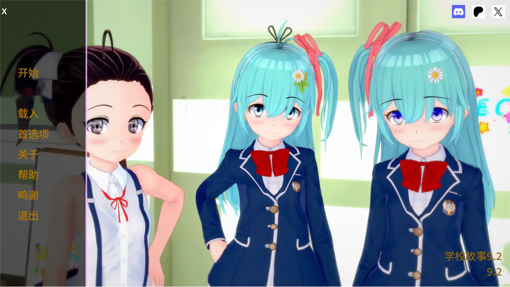 日式SLG【学校故事】v9.2 汉化版 PC+安卓 3.9G