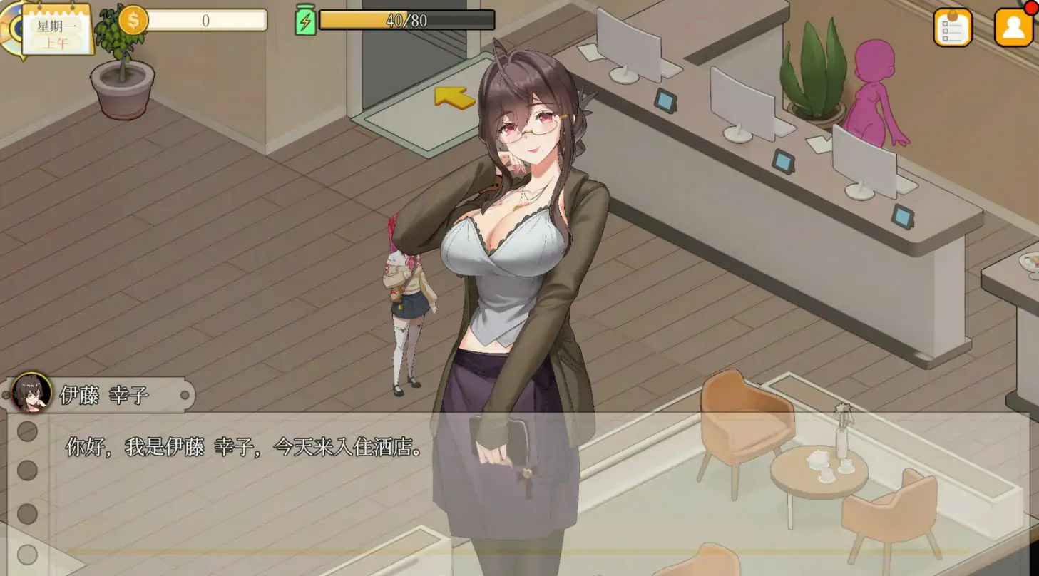 【日系SLG/2D/官中】蘑菇岛打工日记 ～客房的秘密～V1.0.1 官方中文版【PC/0.8G/更新】 封面图 3