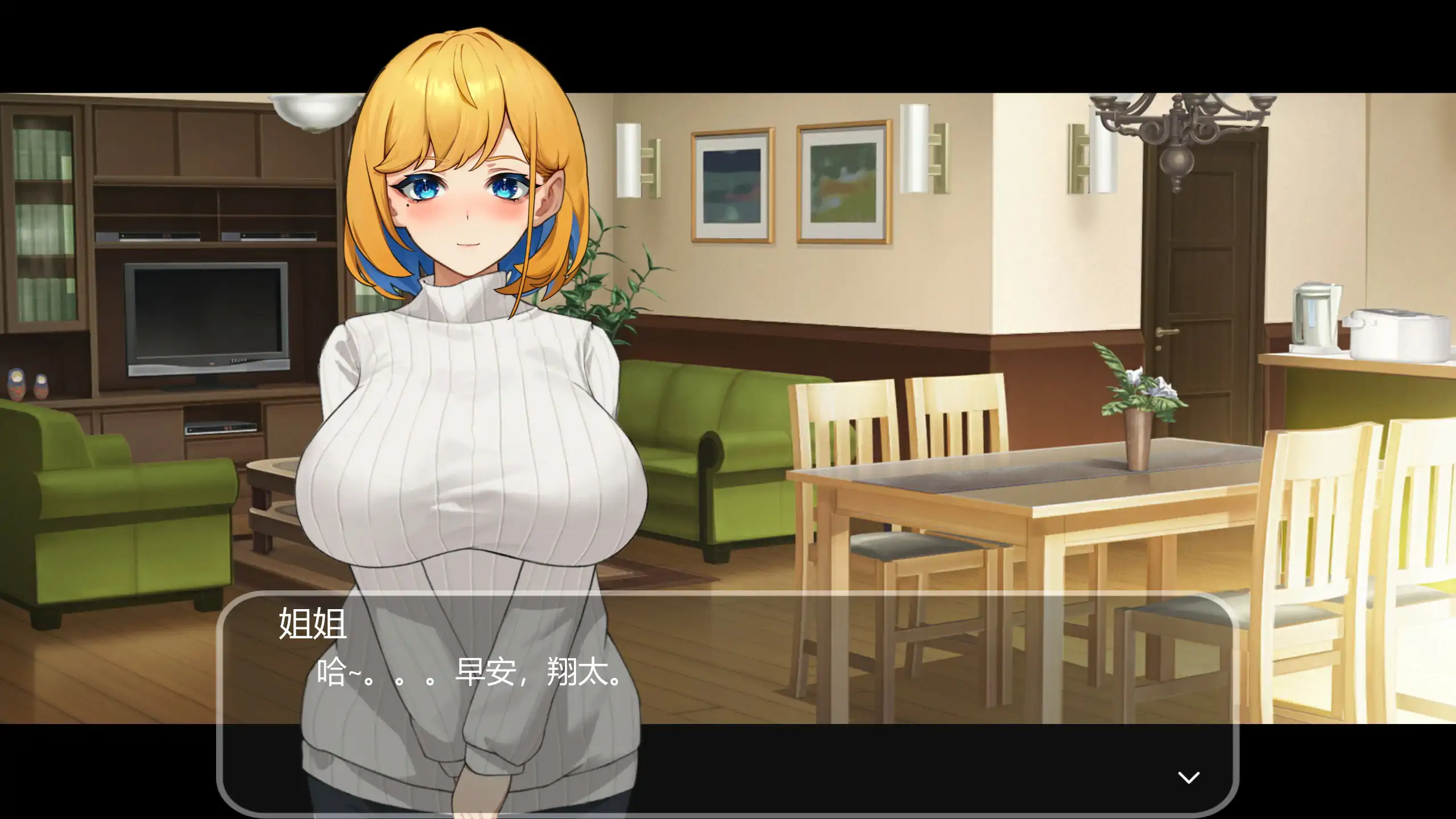 【日系SLG/2D/官中】冲击！OL姐姐的办公室银荡直播V1.26 官方中文版【PC/0.17G】 封面图 3