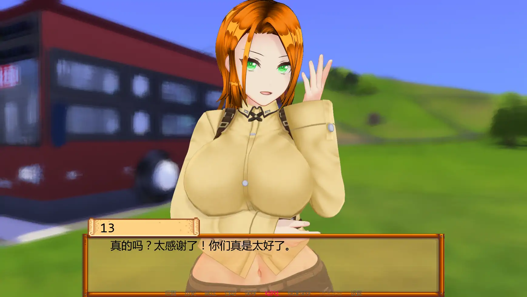 【日系SLG/AI汉化/3D】少女牧场v1.1 AI汉化版【PC+安卓/0.92G/更新】 封面图 2