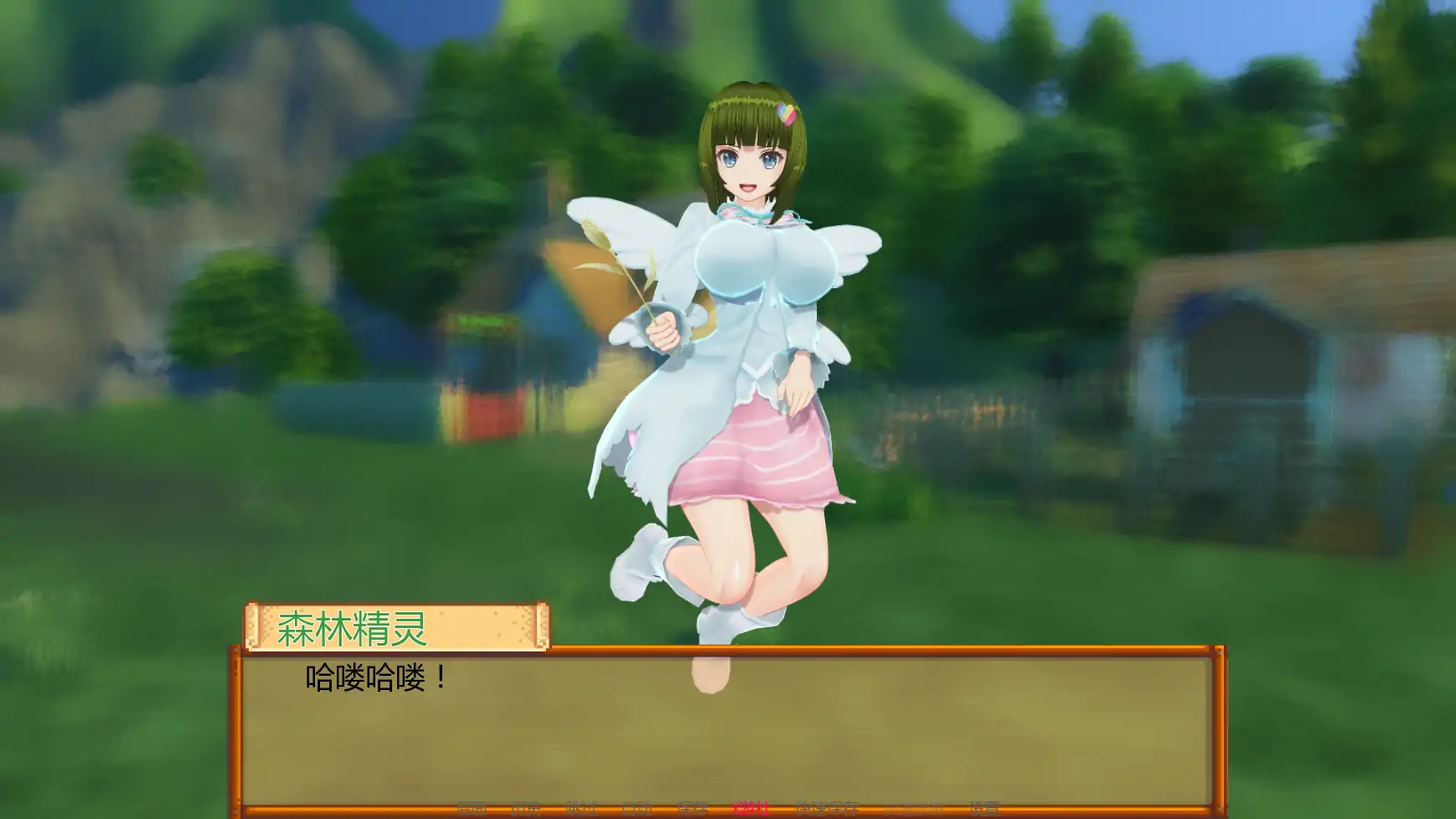 【日系SLG/AI汉化/3D】少女牧场v1.1 AI汉化版【PC+安卓/0.92G/更新】 封面图 3