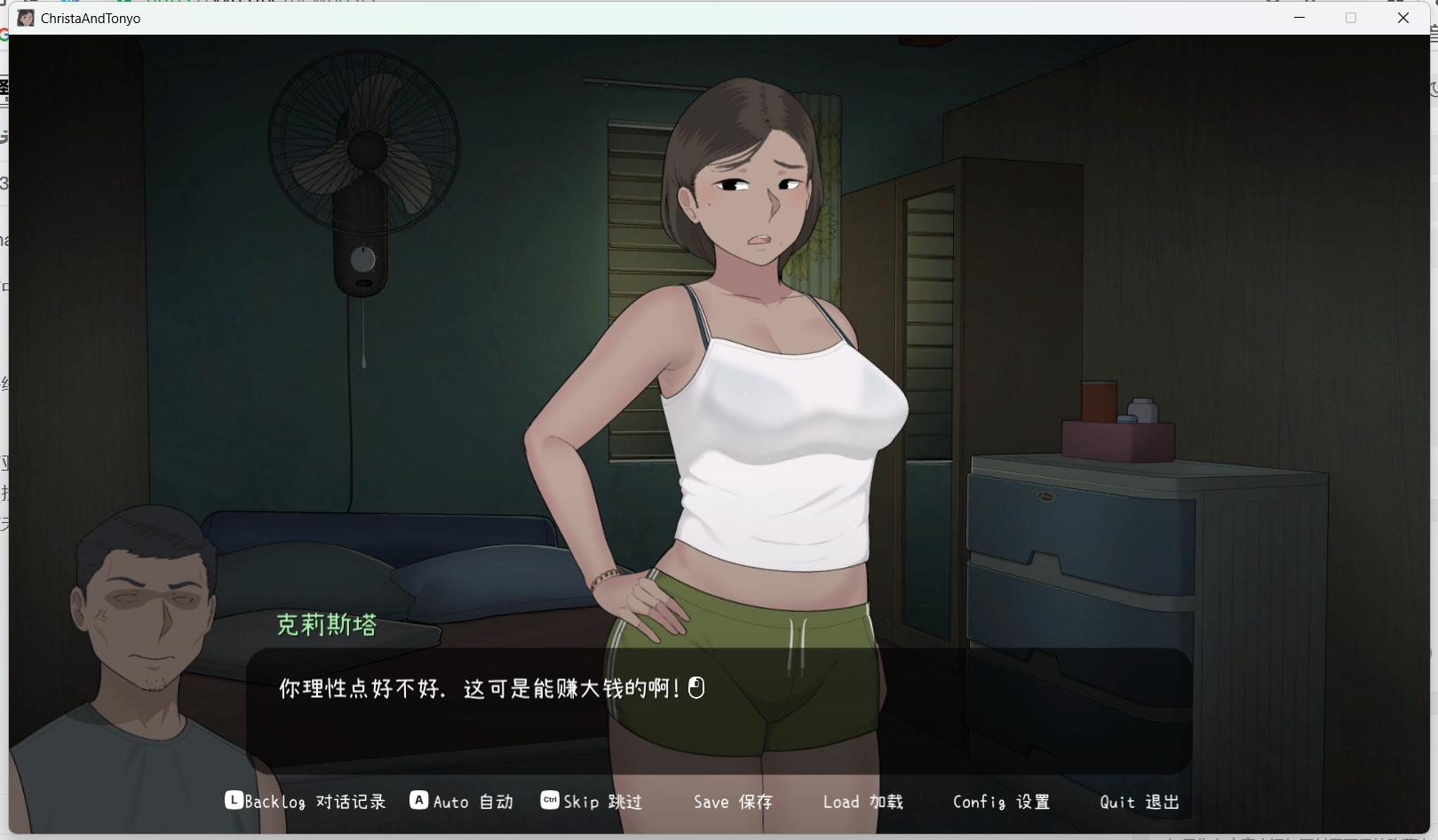 图片[4]-【SLG/中文/2D步兵】[NTR MAN] 克丽斯塔和托尼奥 Christa and Tonyo V1.0正式发布版【500M/新作】-嘤嘤怪之家