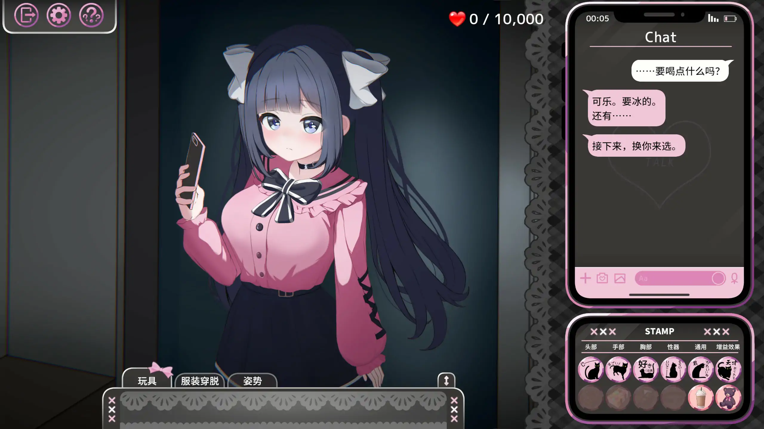 【日系SLG/2D/官中】Only Text ~用点击回应无言之爱的点击游戏~官方中文版【PC/0.11G】 封面图 3