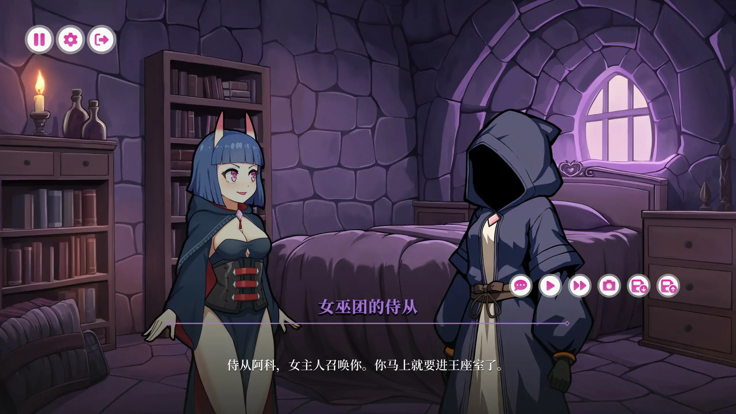 【亚洲SLG/2D/官中】阿芙萝狄西亚的魅魔：阿可的初吻 官方中文步兵版【PC/0.93G】 封面图 2