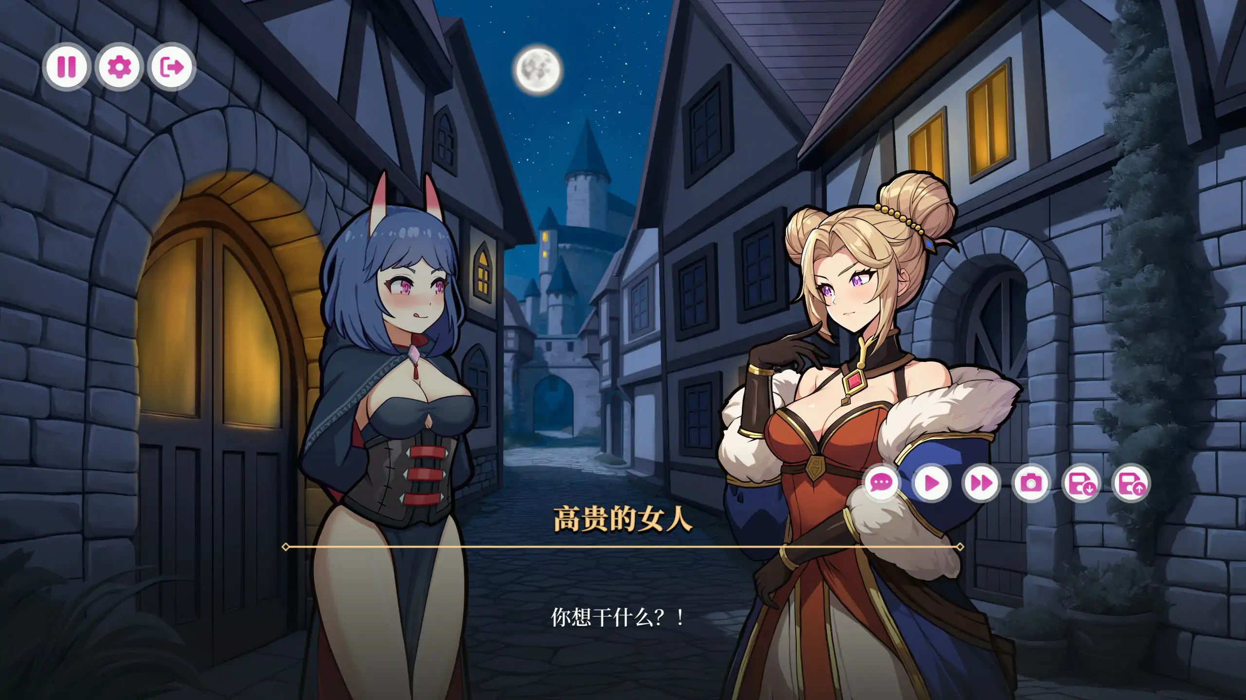 【亚洲SLG/2D/官中】阿芙萝狄西亚的魅魔：阿可的初吻 官方中文步兵版【PC/0.93G】 内容图 1