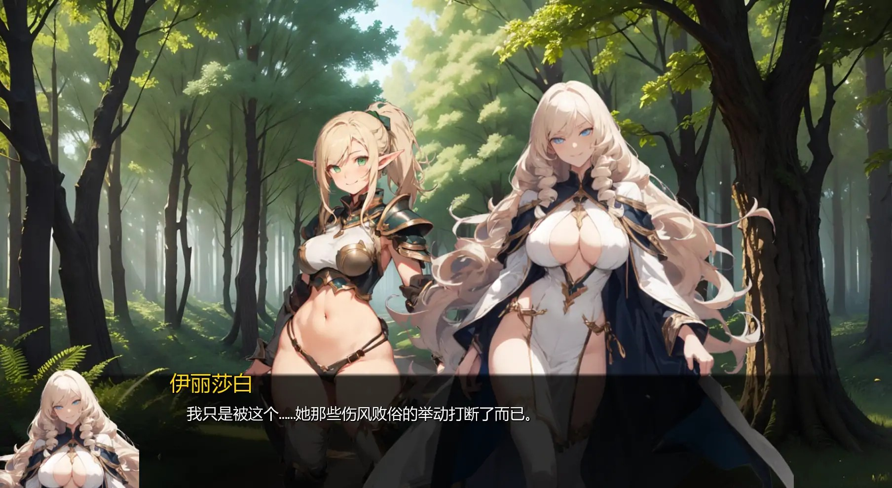 日式SLG【地下城的精华】v0.4.1 汉化版 PC+安卓 500MB