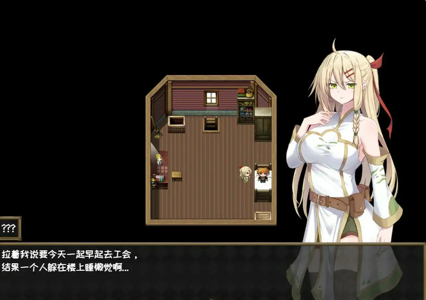 【日系RPG/动态/官中】堕落的圣痕：夜行传令V0.43 官方中文版【PC/1.32G】 封面图 2
