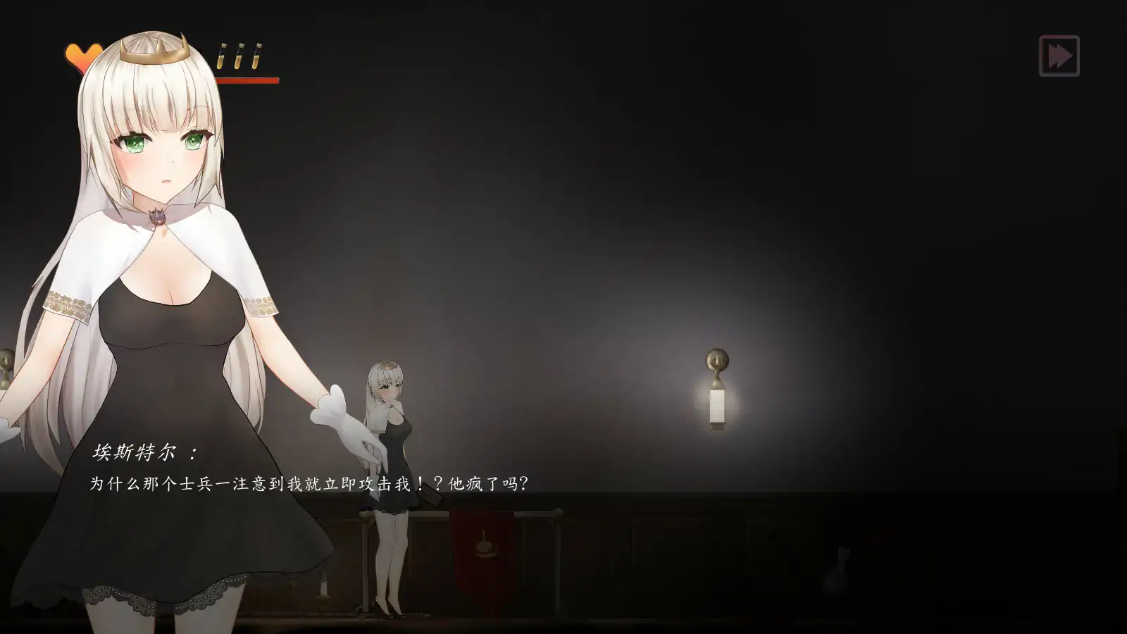 【日系ACT/2D/官中】魅惑城堡混沌仪式STEAM 官方中文版 【PC/0.38G】 封面图 3